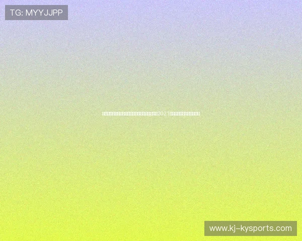 跆拳道联盟推动青少年赛事的规范化组织与监督，2021年青少年跆拳道俱乐部联赛